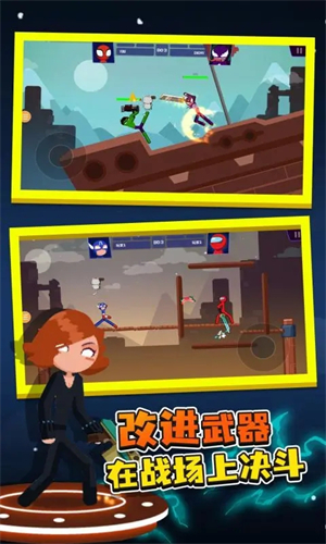 火柴人对决手机游戏