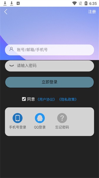 星辰猫手机版APP