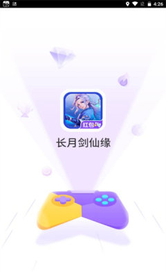 长月剑仙缘游戏