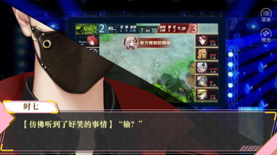 电竞之甜心出击游戏