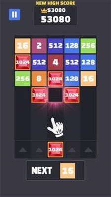 2048个合并号码游戏