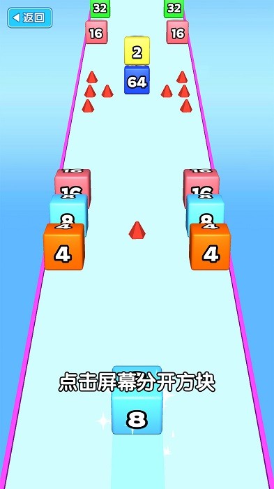 果冻解压模拟器游戏