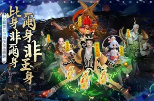道长来了游戏