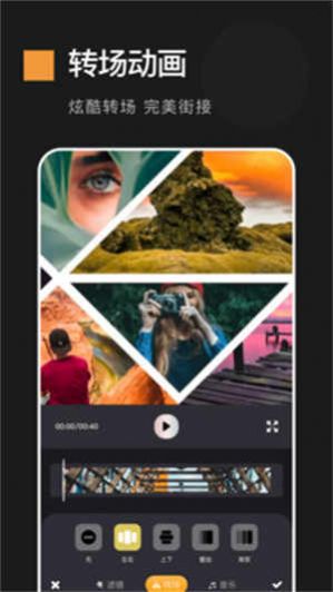 电子动感相册制作APP