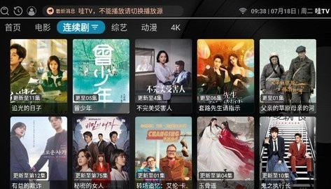 哇TVAPP