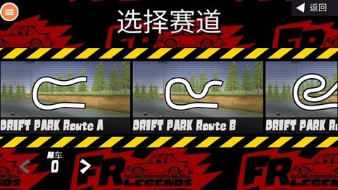 FR传奇免费游戏