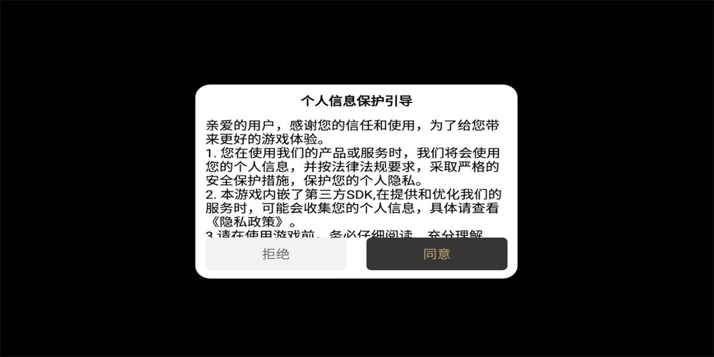 秋秋冰火之战游戏