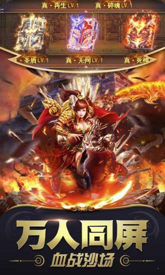暗黑魔龙传奇游戏