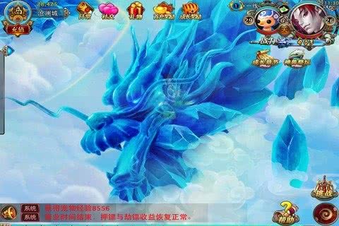 大话来了游戏