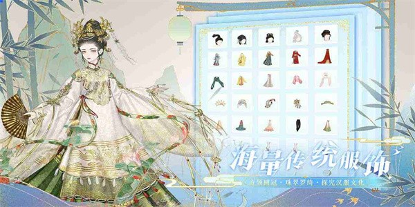 万世镜游戏