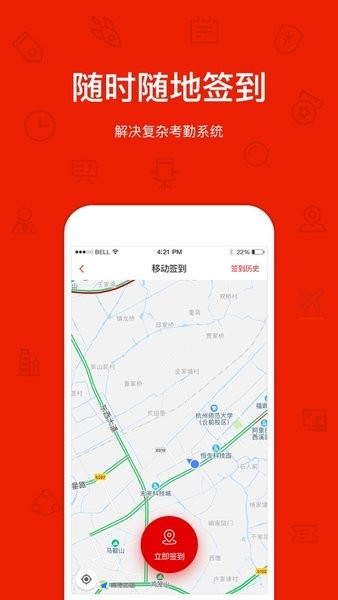 罗马管家外贸APP