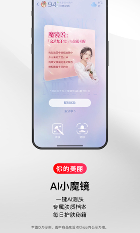 考拉海购免费版APP