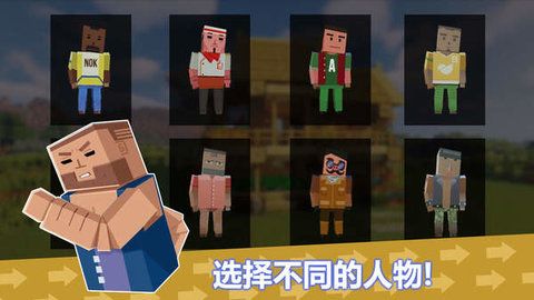 像素枪战3D游戏