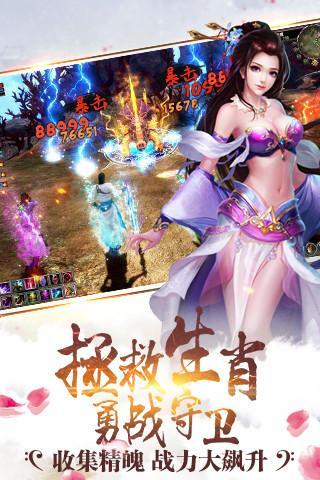 洪荒天仙道游戏