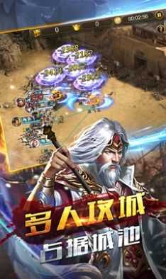 酒煮三国游戏