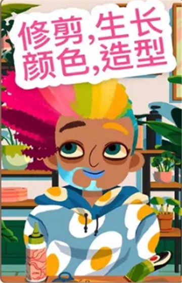 蜜豆发型师游戏