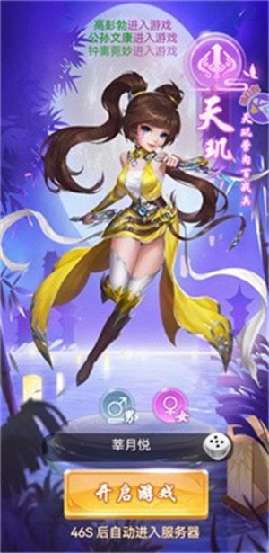 胡闹小魔童2023游戏