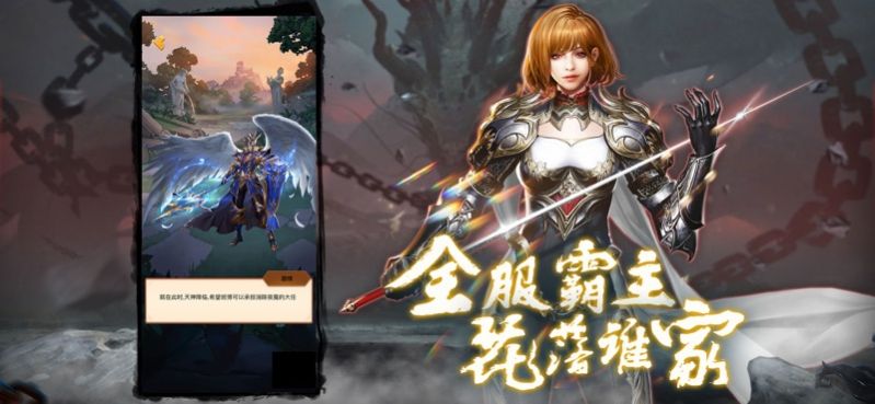 异兽寻梦记游戏