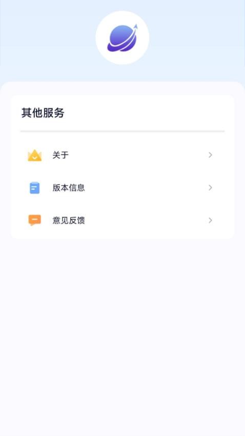闪电快充APP