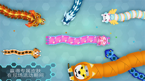 Snakeio游戏