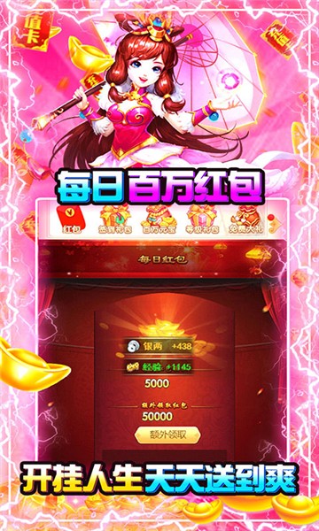 大圣飞升游戏