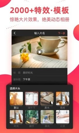 彩视手机版APP