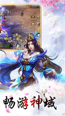 百恋封仙游戏
