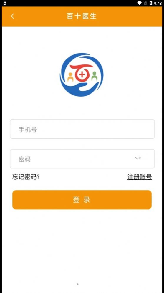 百十医生APP