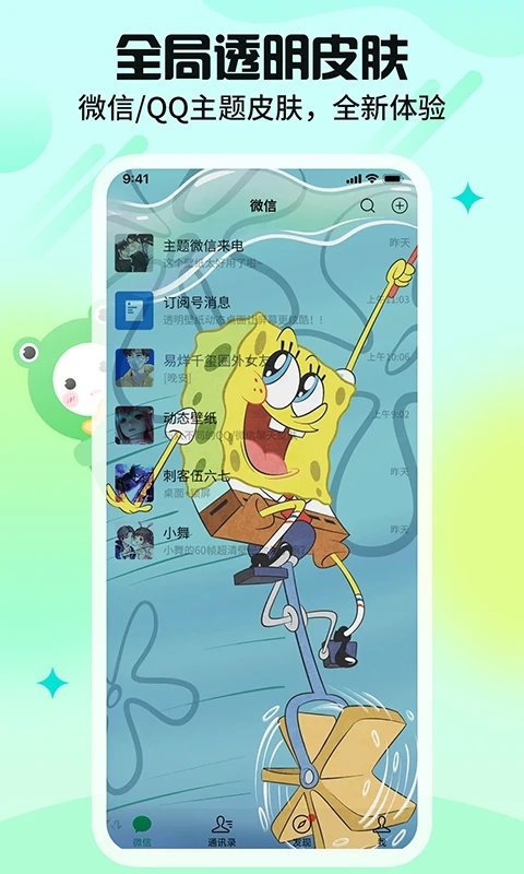 哈屏壁纸APP