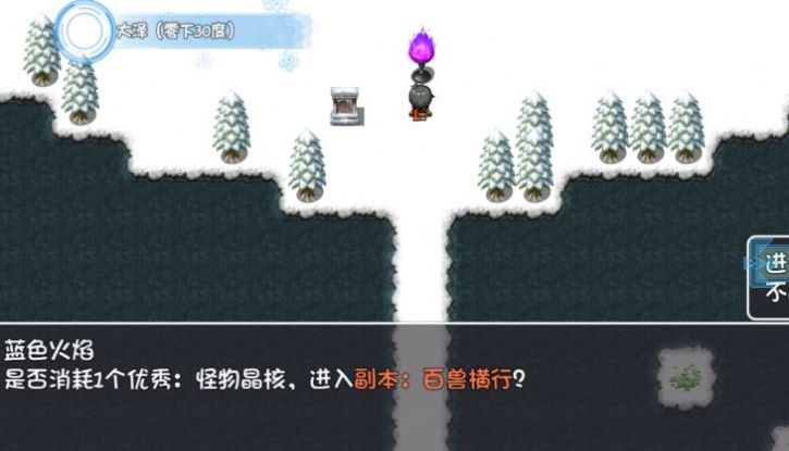 冰封王国内置菜单游戏