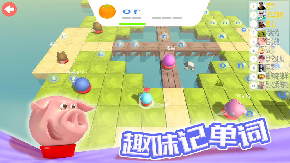 欢乐碰碰猪手机版游戏