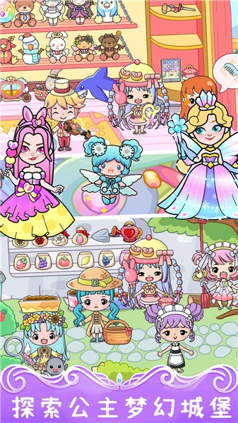 吉彼创造魔法城堡游戏