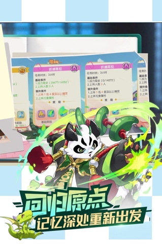 口袋觉醒手游app游戏