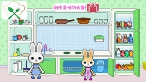 托卡迷你小镇游戏