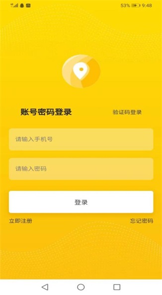 上门到家APP