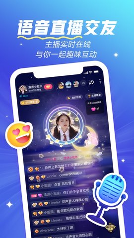 欢游手机版APP