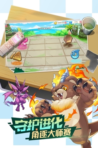 口袋觉醒手游app游戏