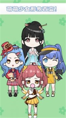 小小萌萌少女游戏游戏
