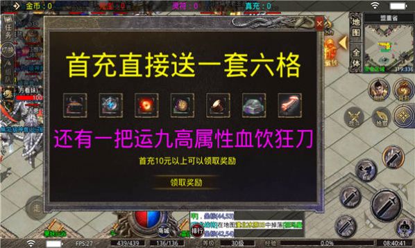 鬼哭神嚎游戏