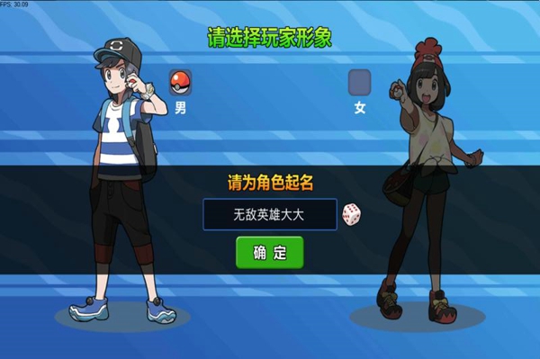 口袋大冒险之路游戏