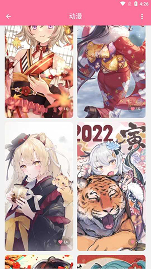 壁纸喵appAPP