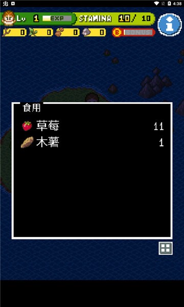 无人岛大冒险2官方版游戏