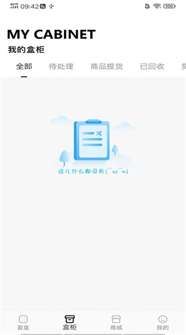 即刻省钱购物APP