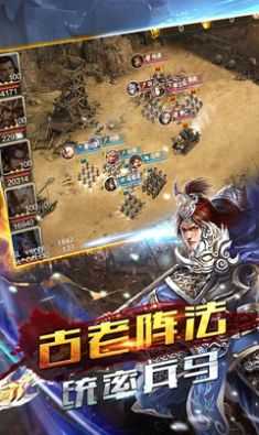 酒煮三国游戏
