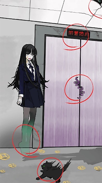 恐怖惊魂游戏游戏