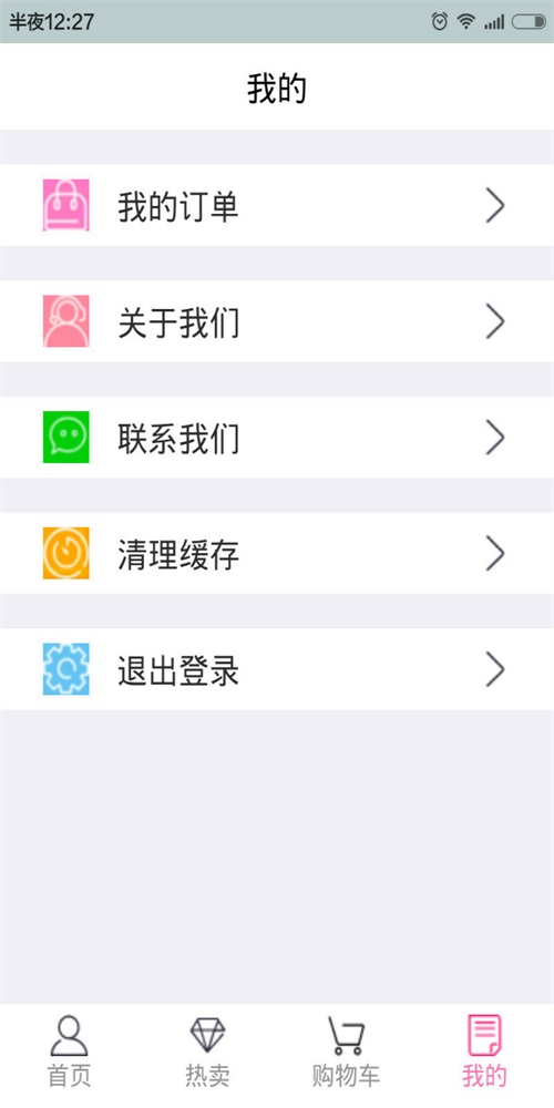 千挑万选APP