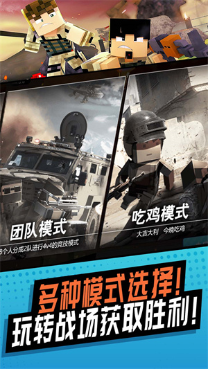 刺激神枪手游戏