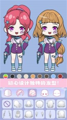 小小萌萌少女游戏游戏