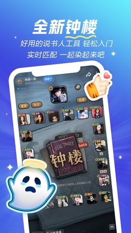 欢游手机版APP