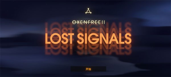 狼奔豕突游戏